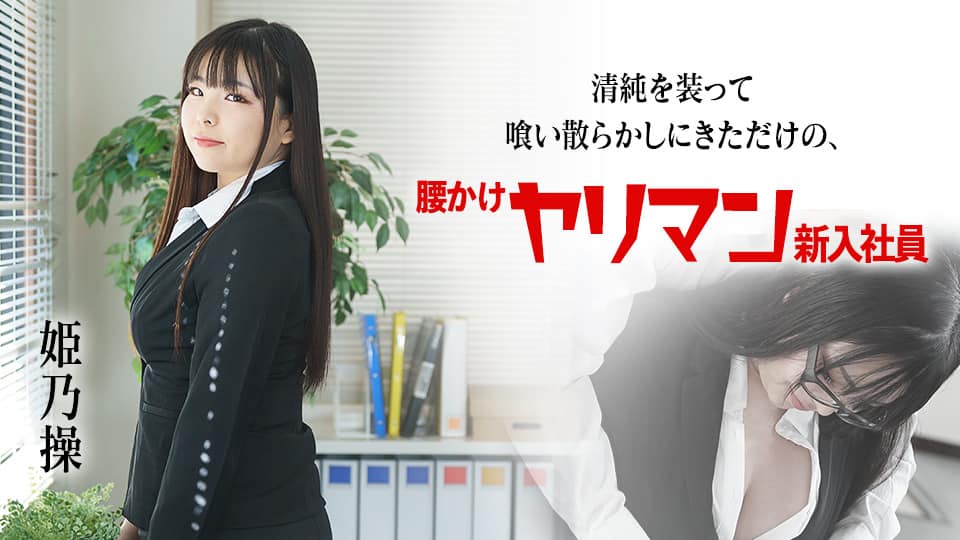 神似张碧晨的短发美女被男友疯狂蹂躏【胡桃宝贝】姨妈刚走就和男友激情啪啪，这男的也是毫不怜惜